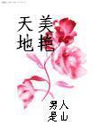真武傲剑
