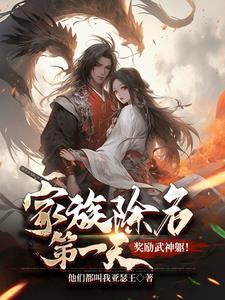 恋足小说
