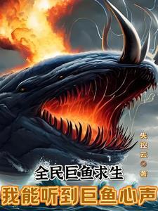 绝世唐门最新章节txt下载