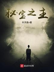 周东烨白菲