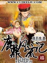 庶道为王